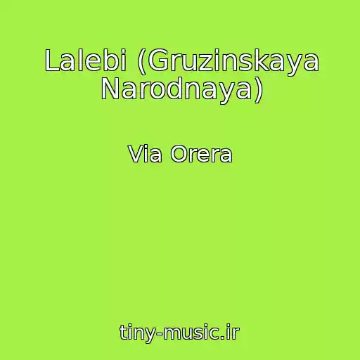کاور آهنگ Lalebi (Gruzinskaya Narodnaya) از Via Orera