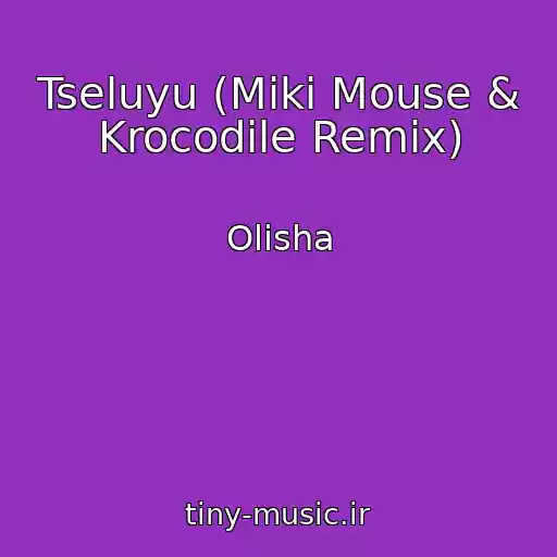 کاور آهنگ Tseluyu (Miki Mouse & Krocodile Remix) از Olisha