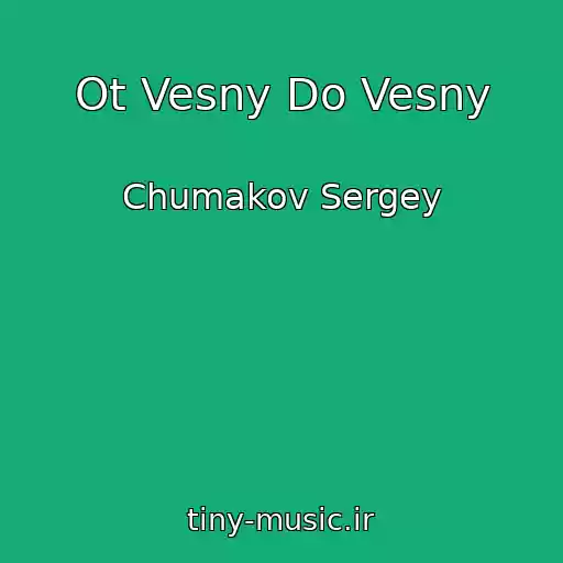 کاور آهنگ Ot Vesny Do Vesny از Chumakov Sergey