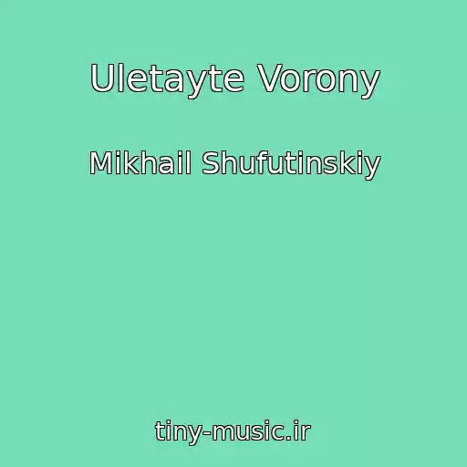 کاور آهنگ Uletayte Vorony از Mikhail Shufutinskiy