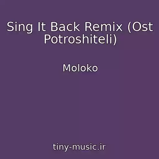 کاور آهنگ Sing It Back Remix (Ost Potroshiteli) از Moloko