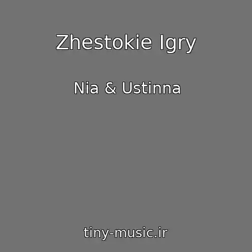 کاور آهنگ Zhestokie Igry از Nia & Ustinna