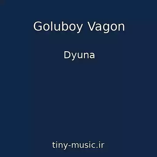 کاور آهنگ Goluboy Vagon از Dyuna