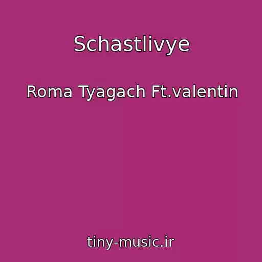 کاور آهنگ Schastlivye از Roma Tyagach Ft.valentin