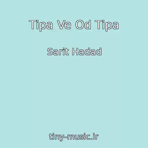 کاور آهنگ Tipa Ve Od Tipa از Sarit Hadad