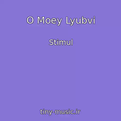 کاور آهنگ O Moey Lyubvi از Stimul