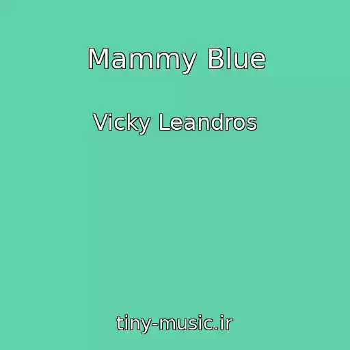 کاور آهنگ Mammy Blue از Vicky Leandros