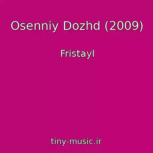 کاور آهنگ Osenniy Dozhd (2009) از Fristayl
