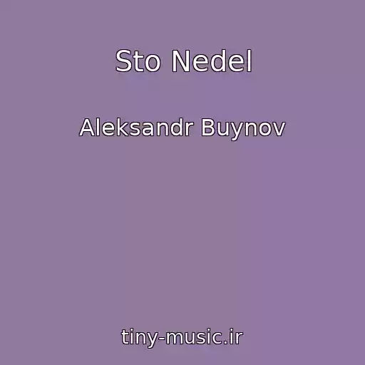 کاور آهنگ Sto Nedel از Aleksandr Buynov