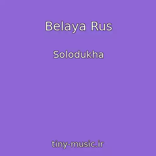 کاور آهنگ Belaya Rus از Solodukha