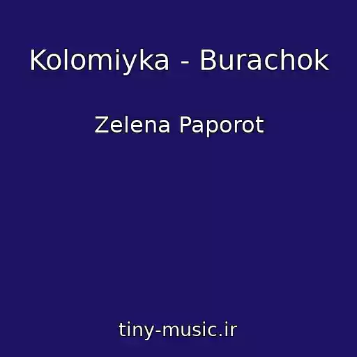 کاور آهنگ Kolomiyka - Burachok از Zelena Paporot