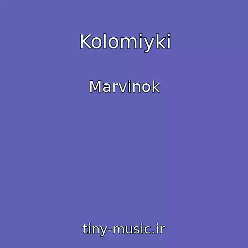 کاور آهنگ Kolomiyki از Marvіnok