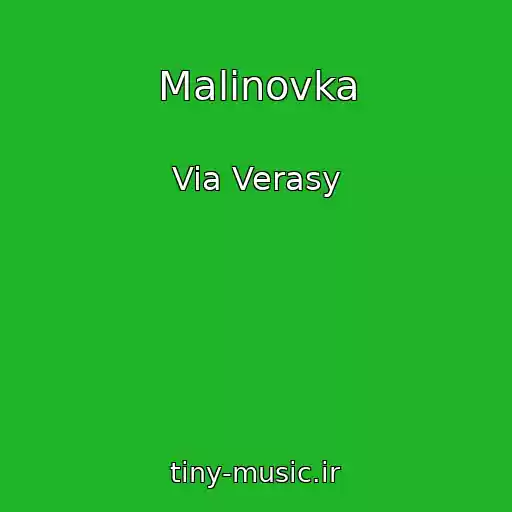 کاور آهنگ Malinovka از Via Verasy