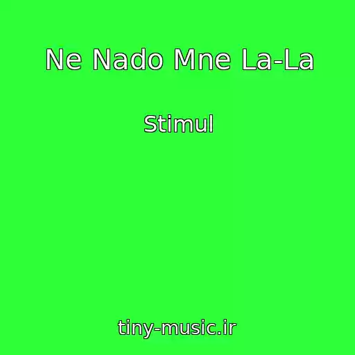 کاور آهنگ Ne Nado Mne La-La از Stimul