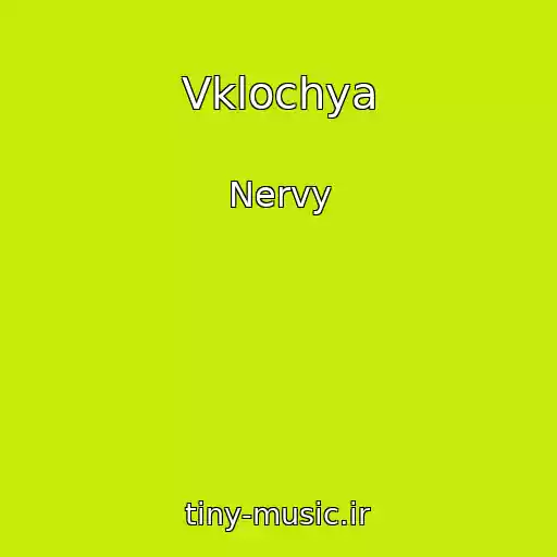 کاور آهنگ Vklochya از Nervy