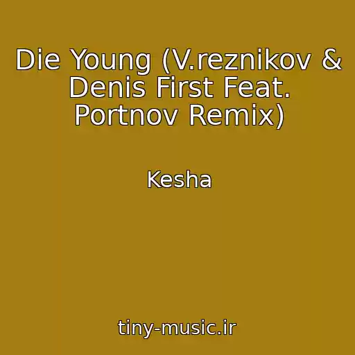 کاور آهنگ Die Young (V.reznikov & Denis First Feat. Portnov Remix) از Kesha
