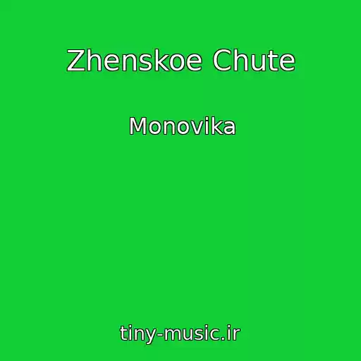 کاور آهنگ Zhenskoe Chute از Monovika