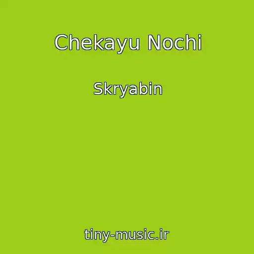کاور آهنگ Chekayu Nochі از Skryabіn