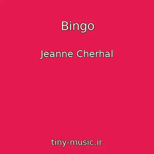 کاور آهنگ Bingo از Jeanne Cherhal