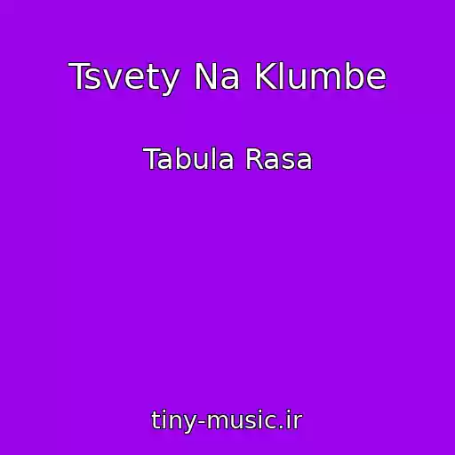 کاور آهنگ Tsvety Na Klumbe از Tabula Rasa