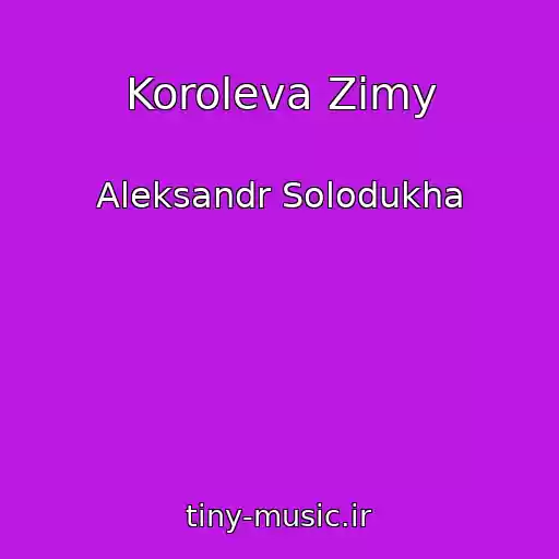 کاور آهنگ Koroleva Zimy از Aleksandr Solodukha
