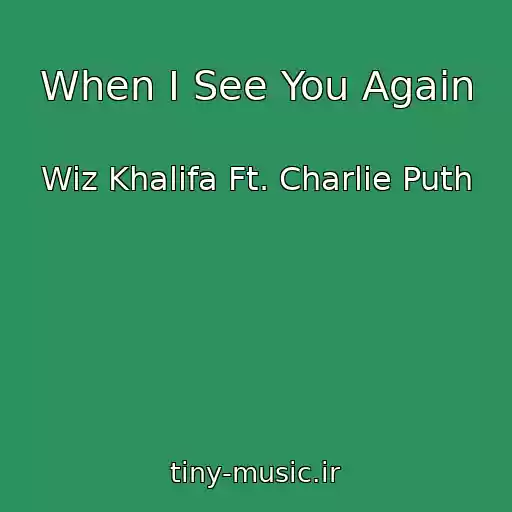 کاور آهنگ When I See You Again از Wiz Khalifa Ft. Charlie Puth