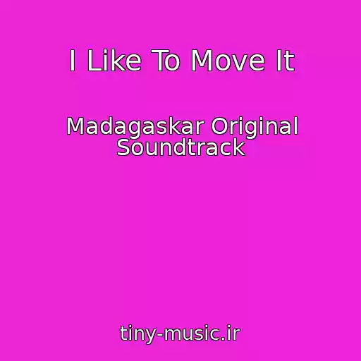 کاور آهنگ I Like To Move It از Madagaskar Original Soundtrack