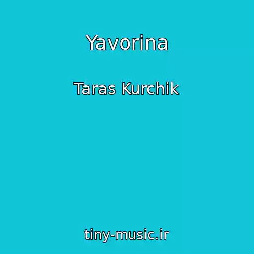 کاور آهنگ Yavorina از Taras Kurchik