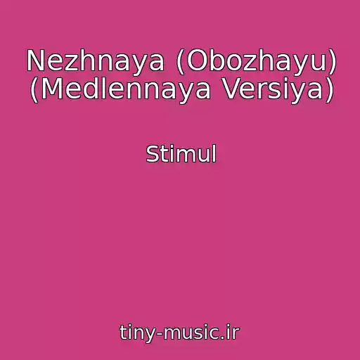 کاور آهنگ Nezhnaya (Obozhayu) (Medlennaya Versiya) از Stimul