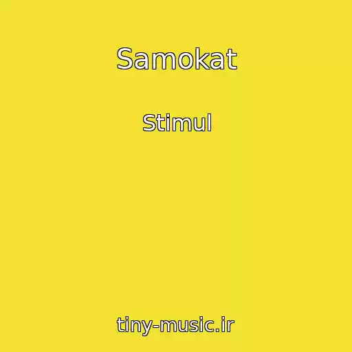 کاور آهنگ Samokat از Stimul