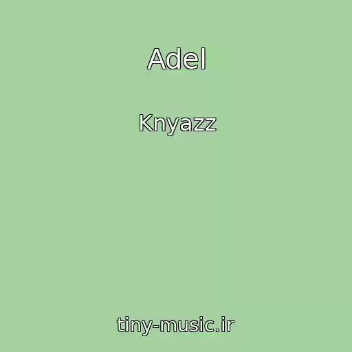کاور آهنگ Adel از Knyazz