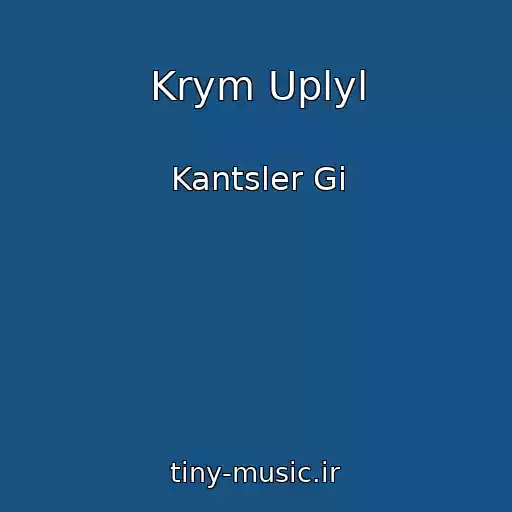 کاور آهنگ Krym Uplyl از Kantsler Gi