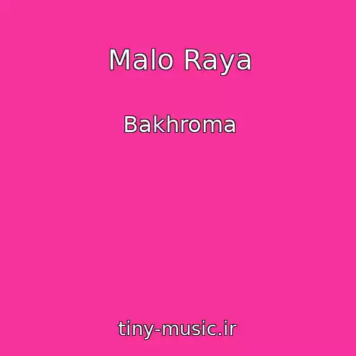 کاور آهنگ Malo Raya از Bakhroma