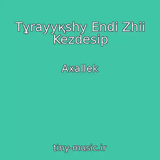 کاور آهنگ Tұrayyқshy Endі Zhiі Kezdesіp از Axallek