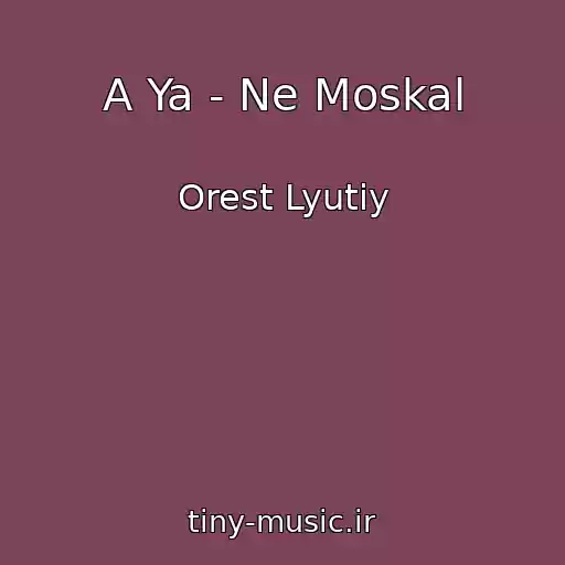 کاور آهنگ A Ya - Ne Moskal از Orest Lyutiy
