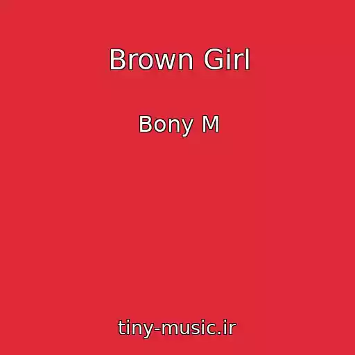 کاور آهنگ Brown Girl از Bony M