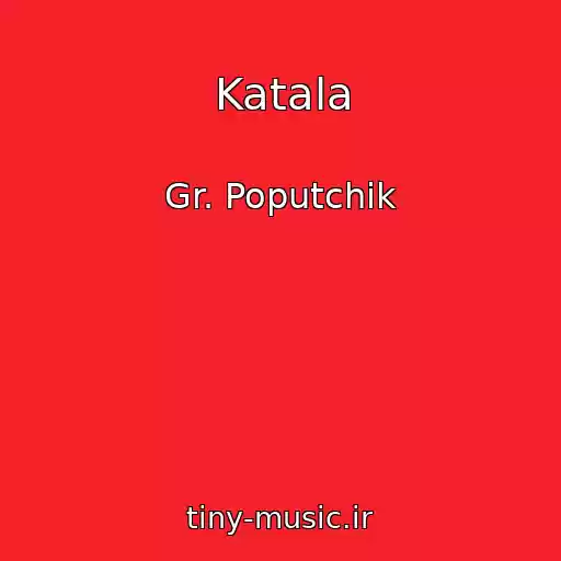 کاور آهنگ Katala از Gr. Poputchik