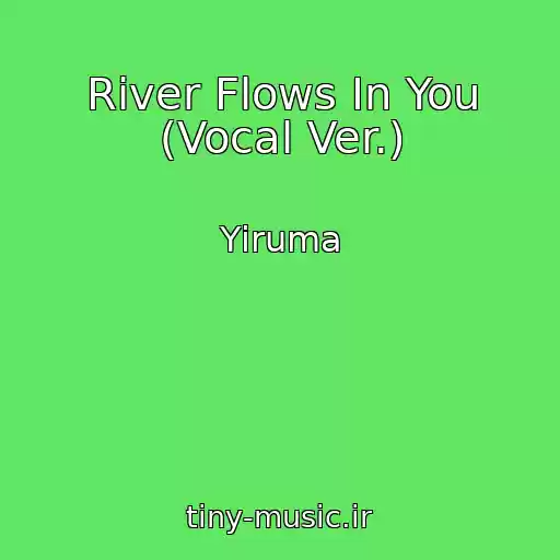 کاور آهنگ River Flows In You (Vocal Ver.) از Yiruma