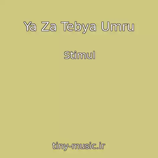 کاور آهنگ Ya Za Tebya Umru از Stimul