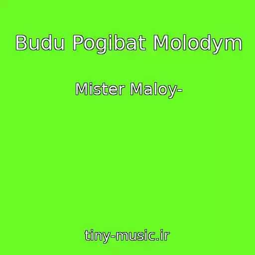 کاور آهنگ Budu Pogibat Molodym از Mister Maloy-