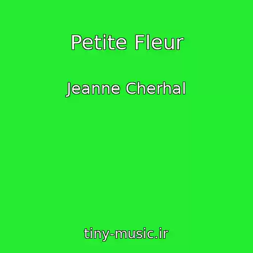کاور آهنگ Petite Fleur از Jeanne Cherhal