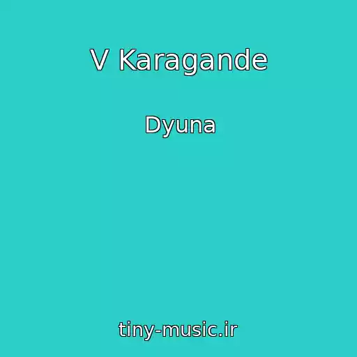 کاور آهنگ V Karagande از Dyuna