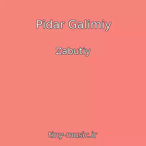 کاور آهنگ Pіdar Galіmiy از Zabutiy