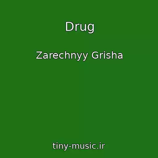 کاور آهنگ Drug از Zarechnyy Grisha