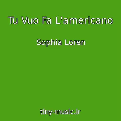 کاور آهنگ Tu Vuo Fa L'americano از Sophia Loren