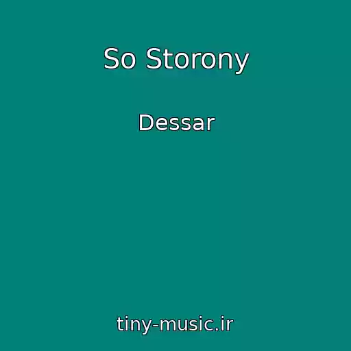 کاور آهنگ So Storony از Dessar