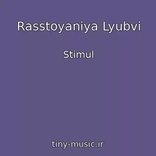 کاور آهنگ Rasstoyaniya Lyubvi از Stimul