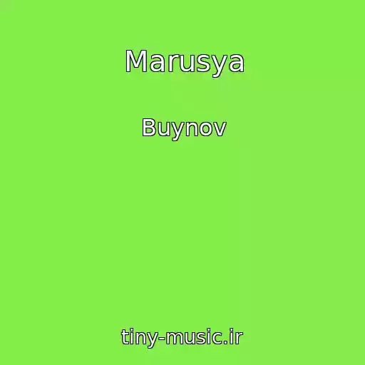 کاور آهنگ Marusya از Buynov
