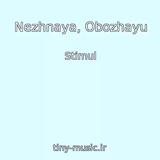 کاور آهنگ Nezhnaya, Obozhayu از Stimul