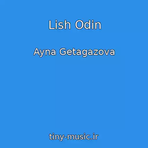 کاور آهنگ Lish Odin از Ayna Getagazova